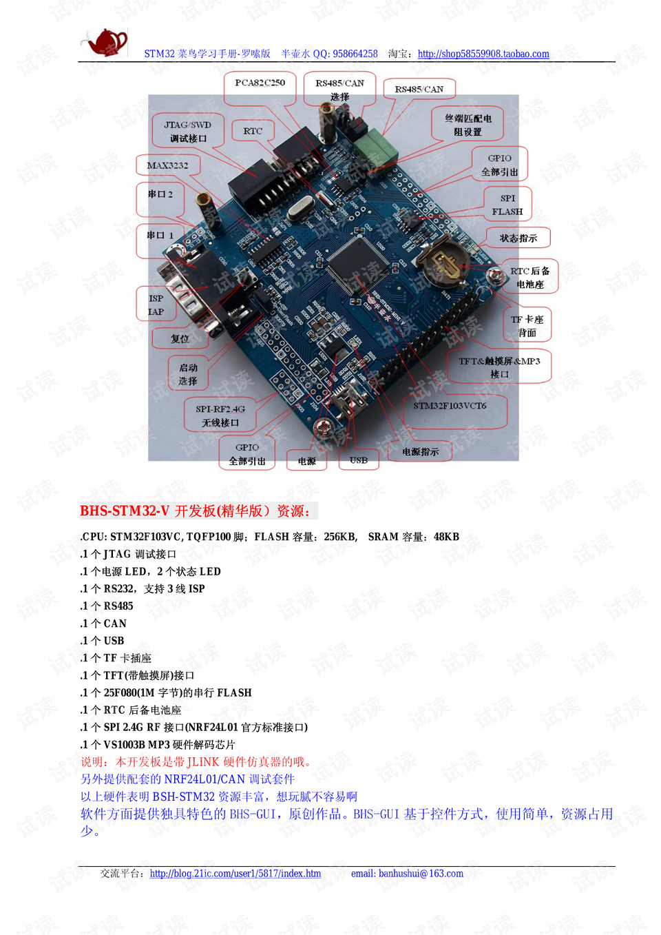 新澳门资料大全正版资料？奥利奥,快速解决方式指南_模块版42.301