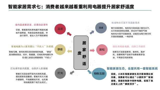 新澳门资料全年免费精准,智能信息化施工案例_机器版43.169