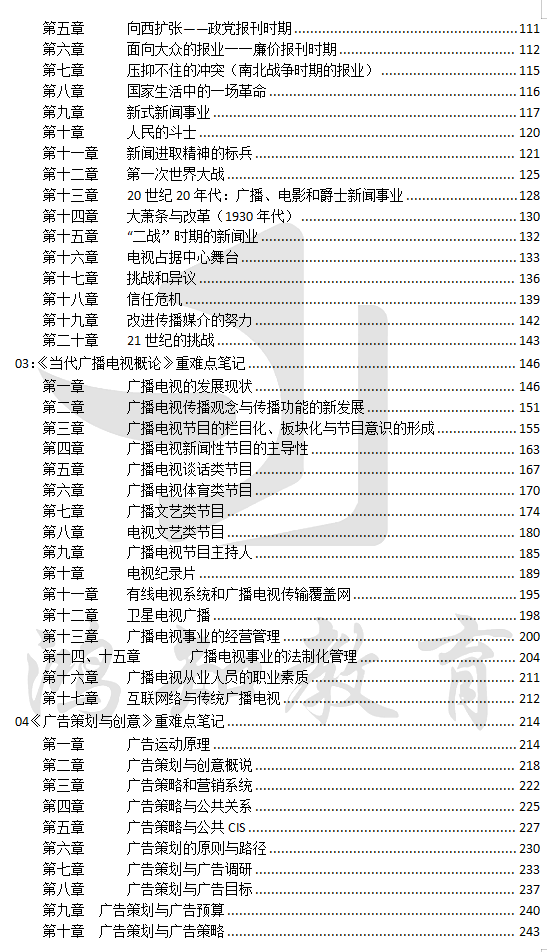 2024香港今期开奖号码,科技成果解析_极速版83.884