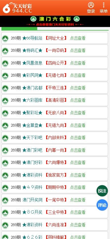 新澳天天彩免费资料49,专家权威解答_精装版83.789