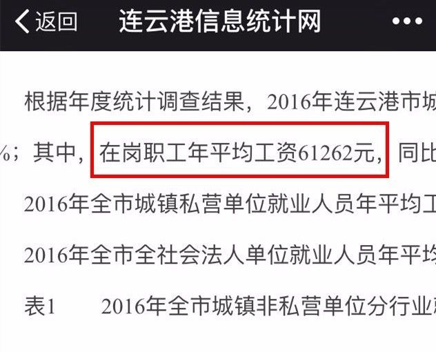 连云港通缉犯最新消息概览，最新通缉犯消息一览无余