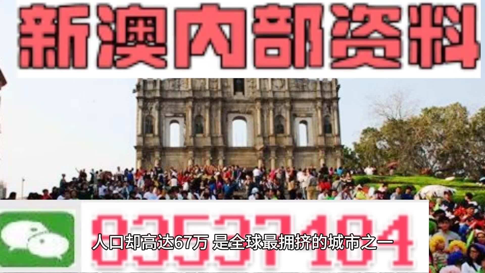 新奥门资料全年免费精准,权威解析方法_全景版17.518