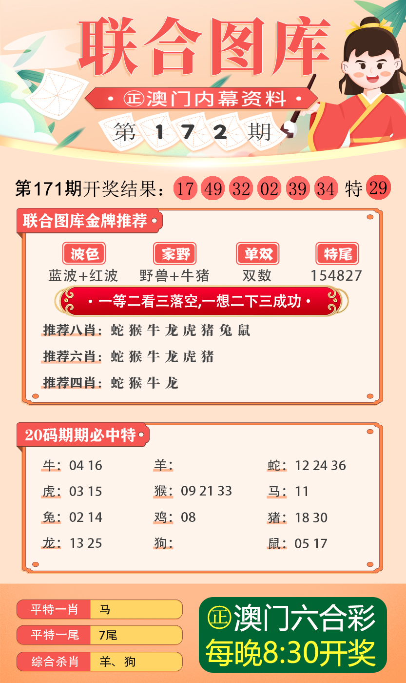 新澳最新最快资料新澳85期,深入挖掘解释说明_机器版18.270