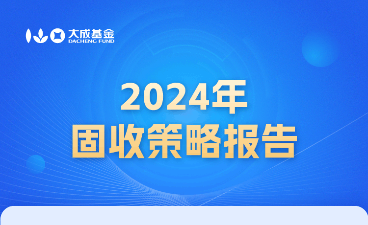 2024新澳门精准免费大全,实用性解读策略_收藏版67.900