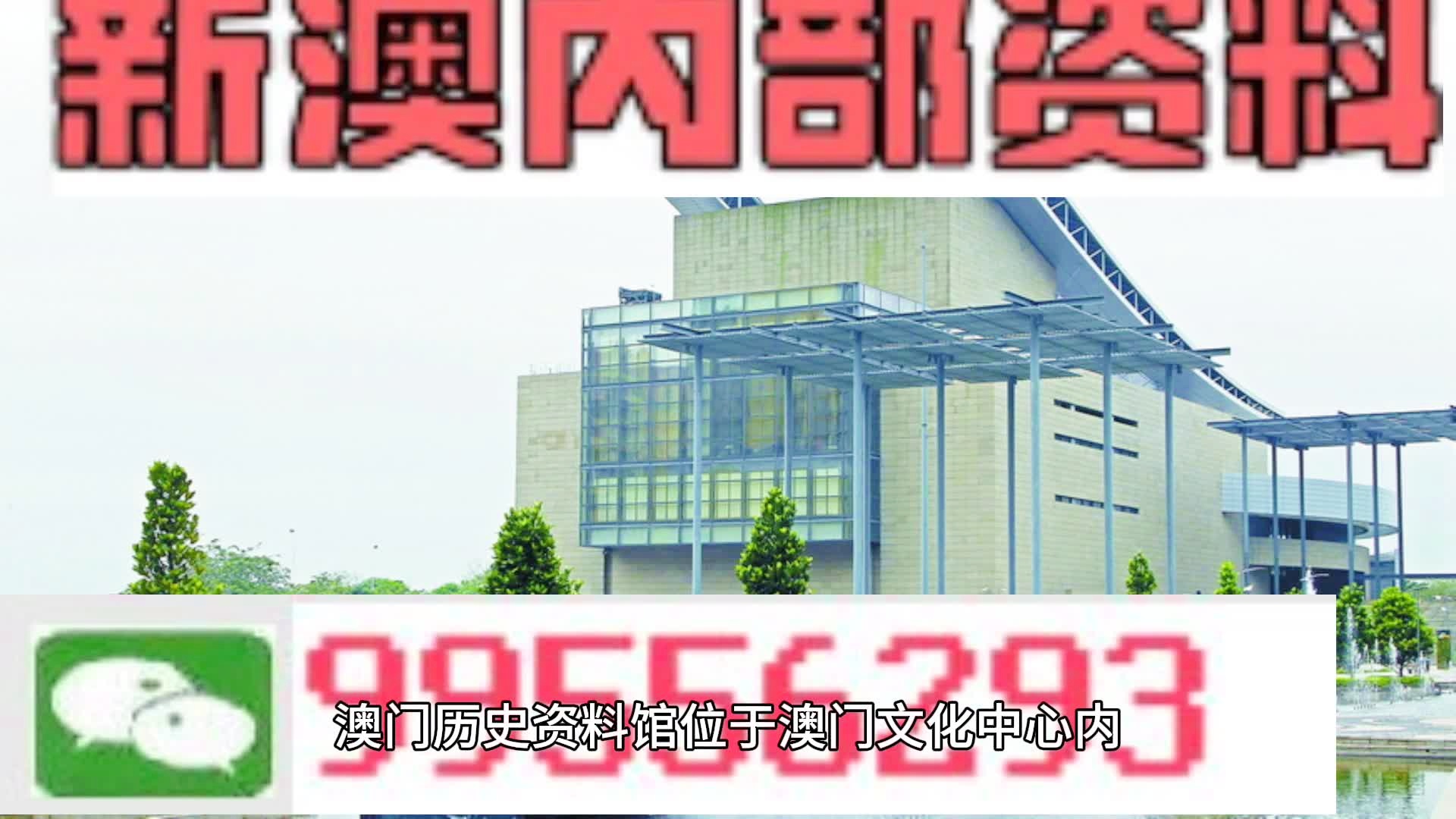 2024澳门公2024澳门管家婆一肖,全面在线解答_品味版10.111