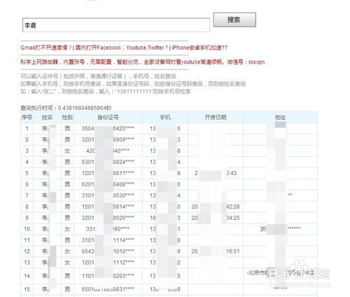 2024澳门六开奖彩查询记录,内部收益率_颠覆版25.660