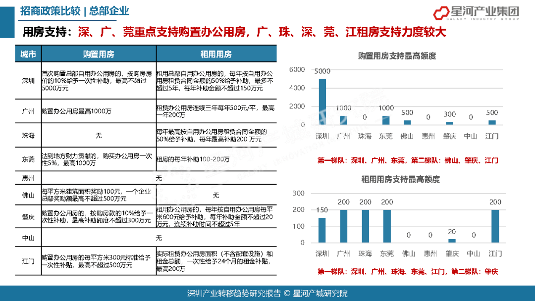 2024澳门开奖历史记录查询,持续改进策略_商务版63.478