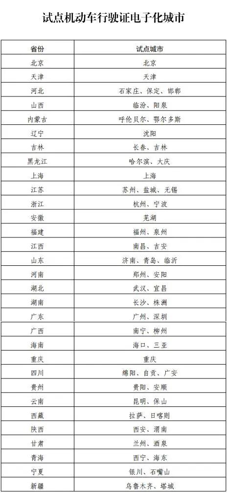 2024澳门精准正版图库,专业解读方案实施_量身定制版71.743