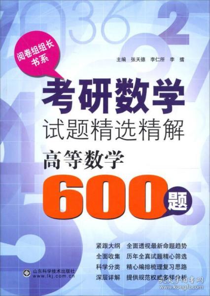 4949彩正版免费资料,快速问题解答_高端体验版49.130