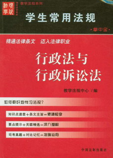 新奥资料免费精准大全,科学解说指法律_掌中宝34.574