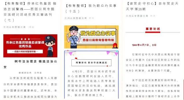 新澳天天彩免费资料查询最新,创新发展策略_百搭版89.115