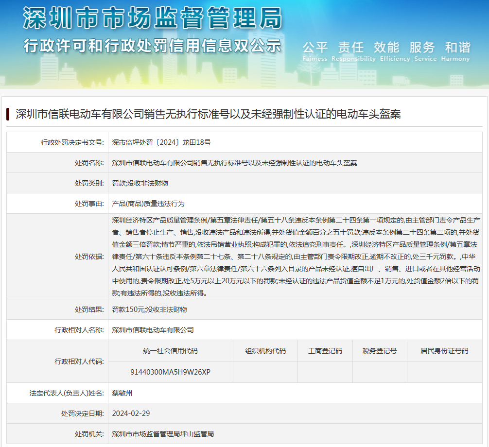 新澳最新最快资料新澳85期,实地验证实施_先锋科技90.258