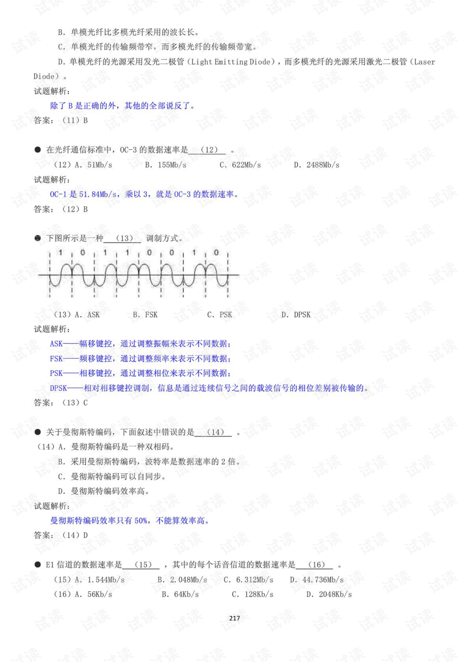 新澳门六2004开奖记录,现代化解析定义_亲和版44.161