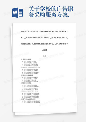 梨花属于什么生肖,担保计划执行法策略_精密版70.160