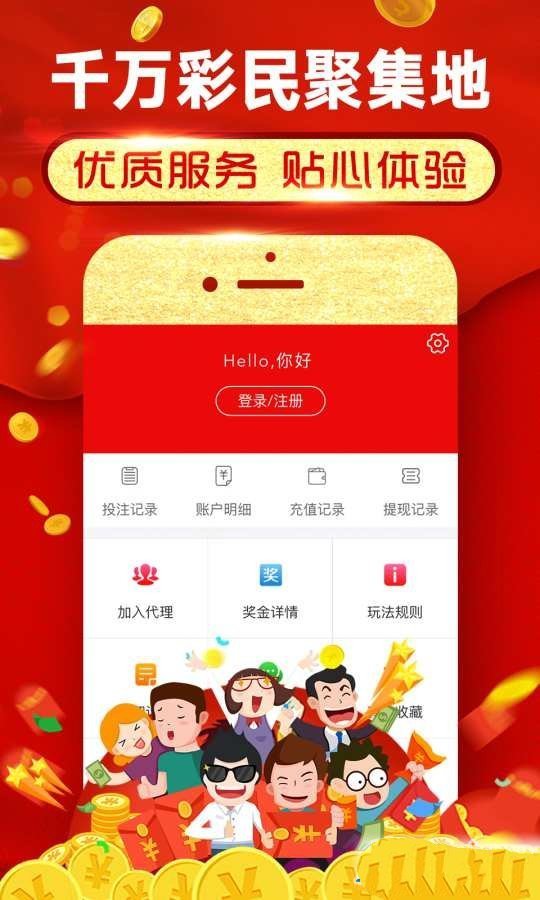 澳门今晚一肖必中特,策略优化计划_复兴版69.796