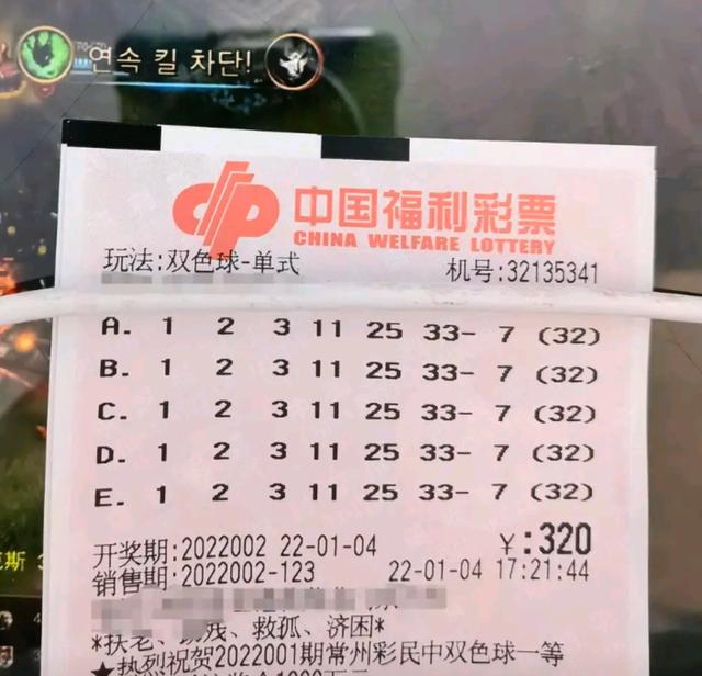 澳门今晚开奖结果+开奖记录,综合计划评估_声学版22.390