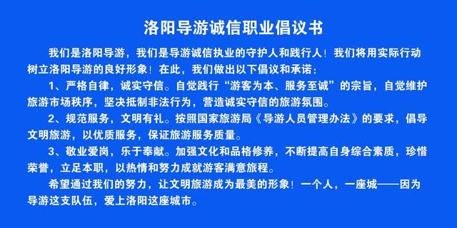 澳门天天彩期期精准龙门客栈,定性解析明确评估_多元文化版26.221