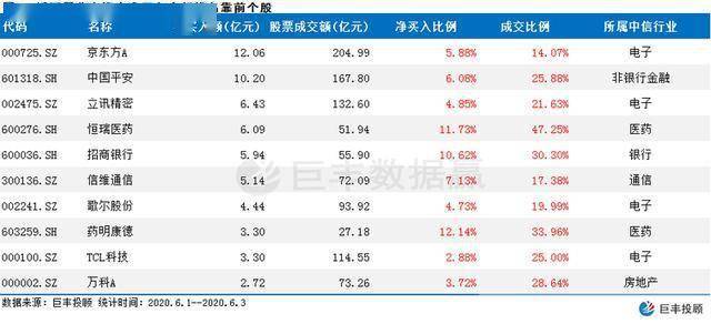 澳门特马网站www,专业数据点明方法_启动版36.511