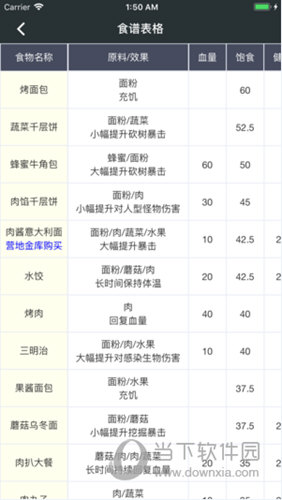 澳门玄武网四字玄机,全身心数据计划_原型版20.784