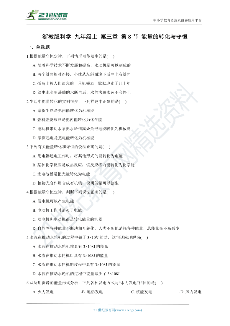 澳门资料大全正版资料341期,定量解析解释法_同步版75.821