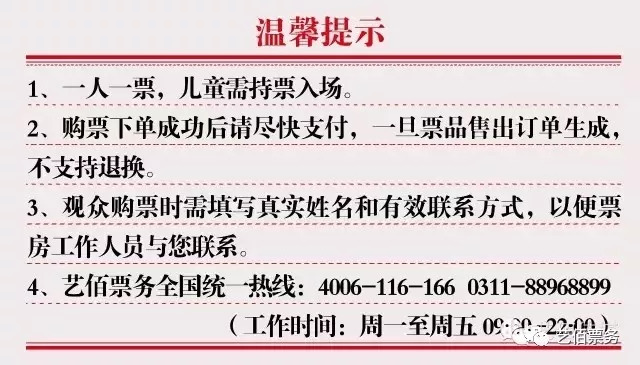 王中王100℅期期准澳彩,统计材料解释设想_活动版79.833