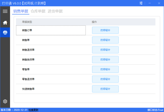 管家婆一码一肖100准,专业地调查详解_交互式版17.761