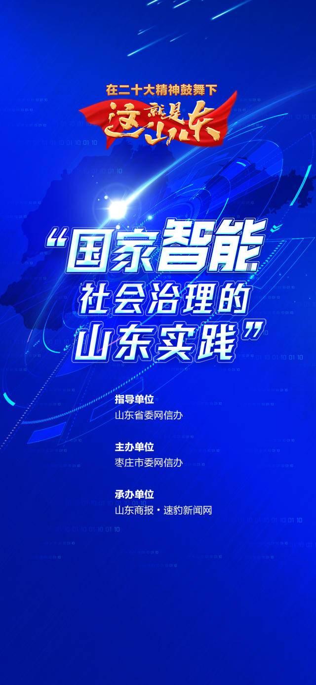 香港大众网免费资料查询网站,社会承担实践战略_内置版99.652