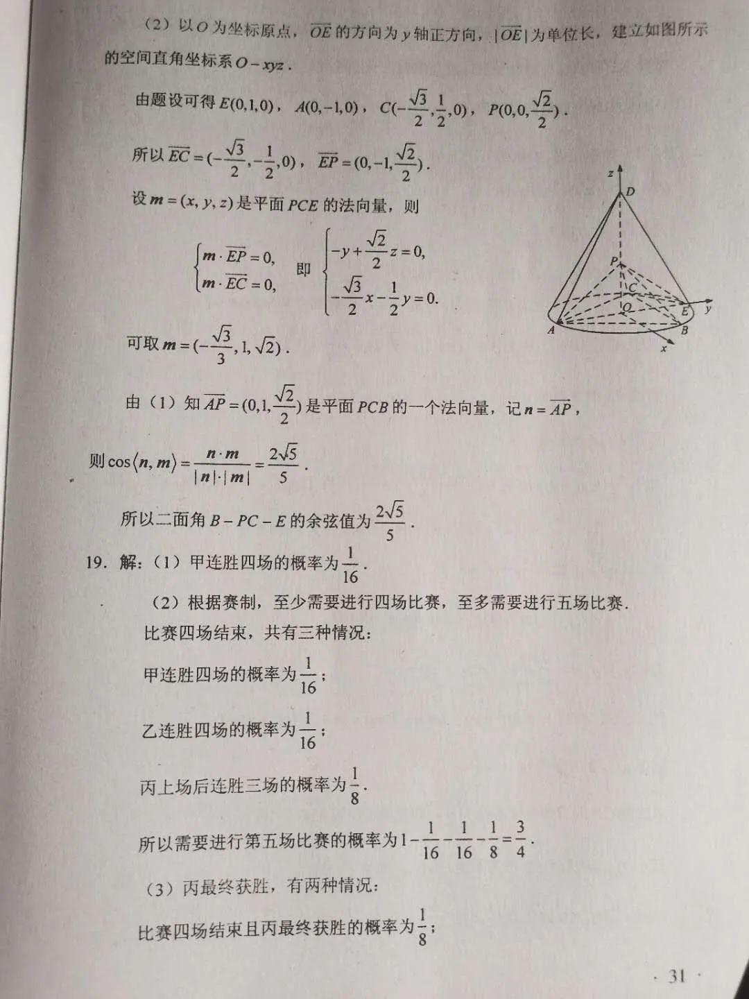 重磅更新，C1模拟考试科目一全解析及最新题目🚦