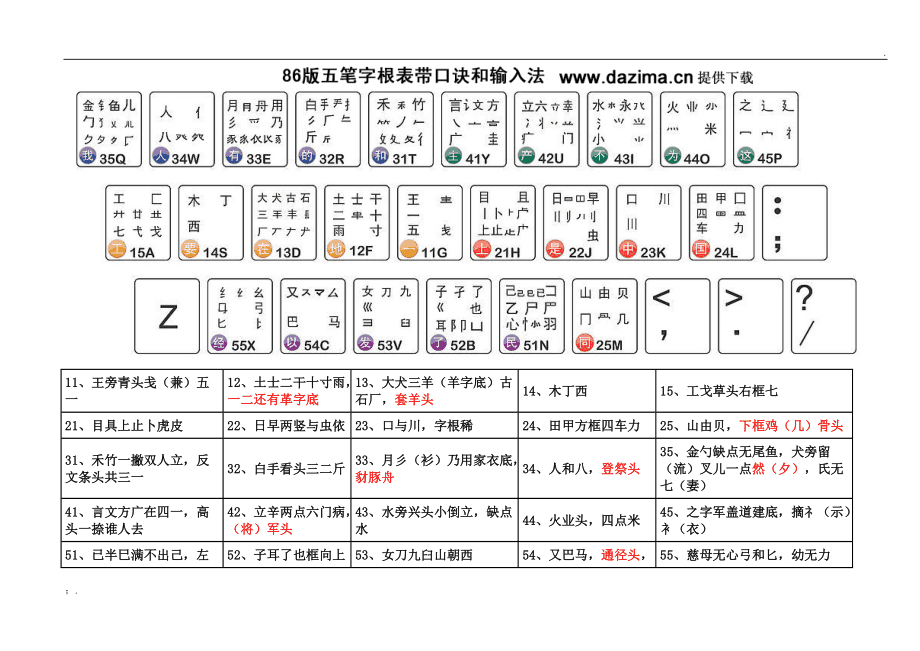 2024年12月10日 第4页