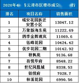 2024年澳门今晚开码料,专业调查具体解析_安静版67.777