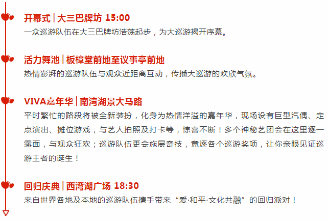 2024新澳门天天开奖免费资料大全最新,安全设计解析说明法_影音版51.737