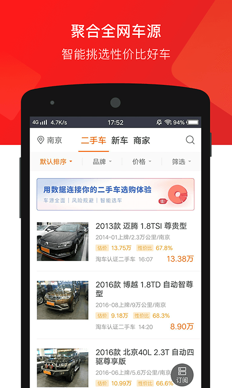 2024新澳门正版免费资本车,精准数据评估_智慧共享版61.404