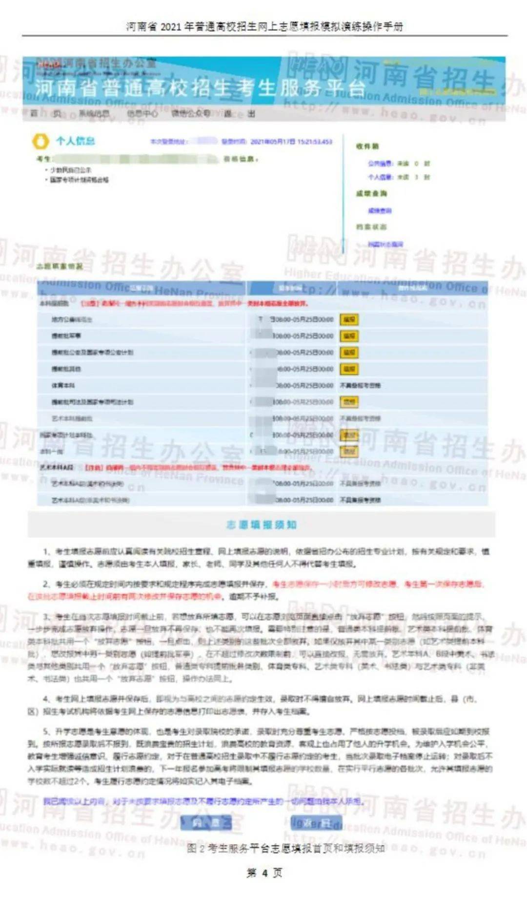 2024新澳门雷锋网,最新答案诠释说明_自在版42.511