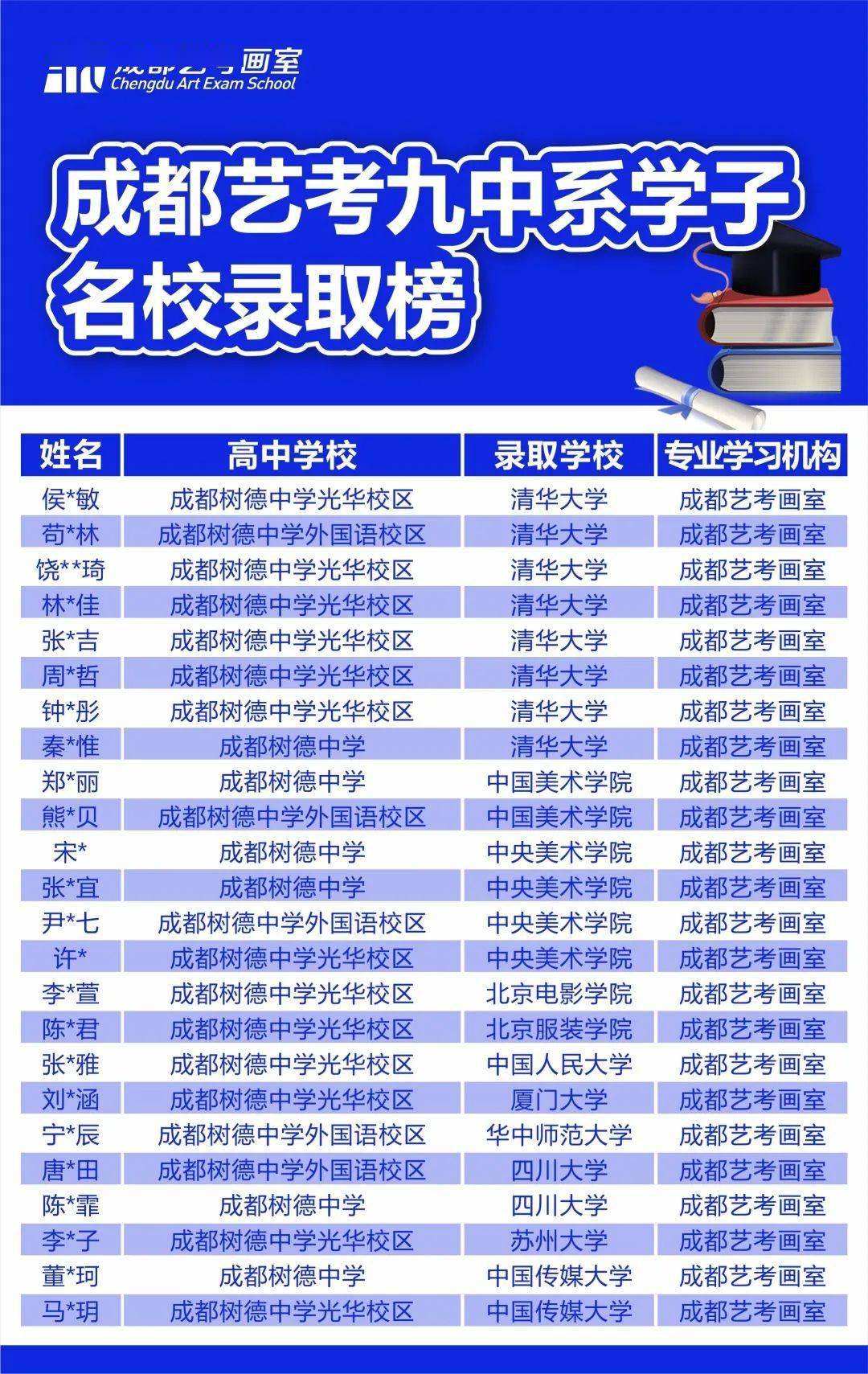 2024澳门特马今晚开奖097期,实时处理解答计划_抗菌版13.159