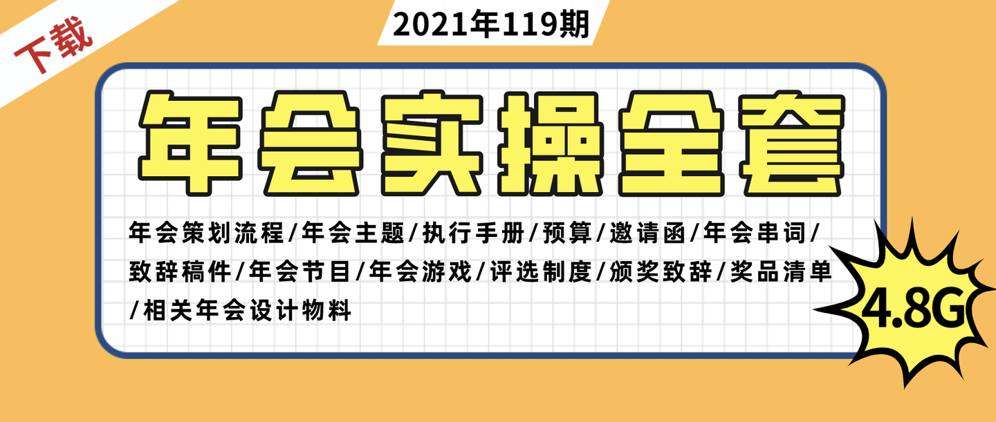 2024澳门管家婆一肖,全面设计实施_见证版48.916