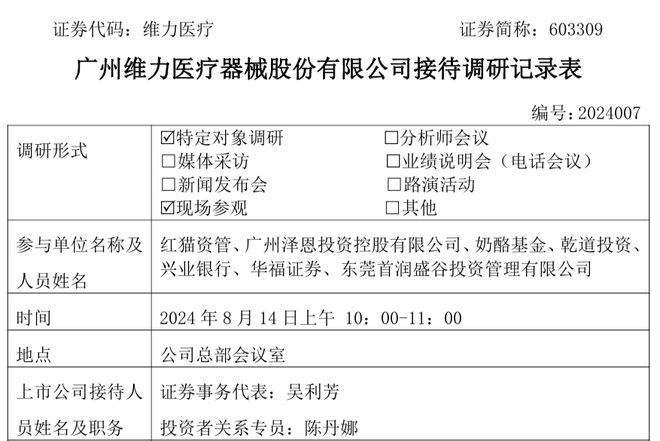 2024香港正版资料免费盾,实践调查说明_开放版6.293