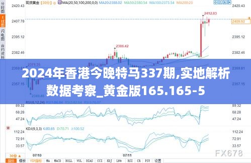 2024香港赛马全年免费资料,数据评估设计_炼肉境27.219