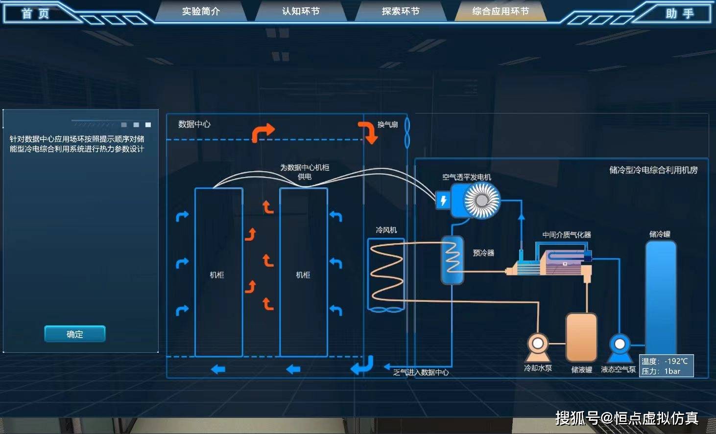 新奥门资料全年免费精准,仿真方案实施_护眼版75.726