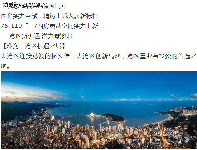 新澳天天开奖资料大全最新54期,科技成果解析_触控版59.415