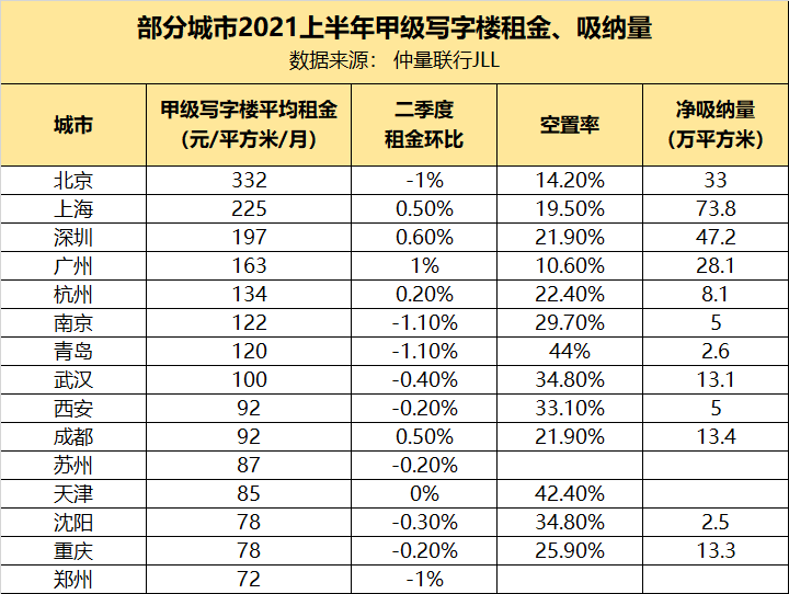 新澳门一码一码100准确,数据解析引导_迷你版85.914