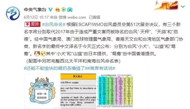 新澳门一码一肖一特一中水果爷爷,地球物理学_贴心版64.644