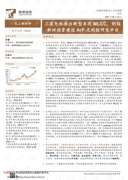 新澳门开奖结果2024开奖记录,最新研究解读_父母版84.591