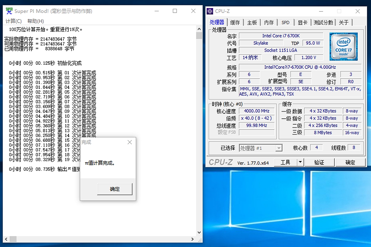 王中王100℅期期准澳彩,决策支持方案_风尚版85.557