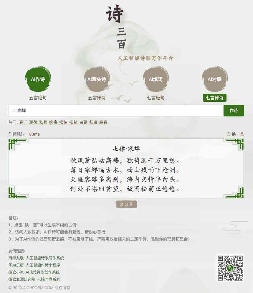 白小姐449999精准一句诗,快速问题解答_可靠性版68.567