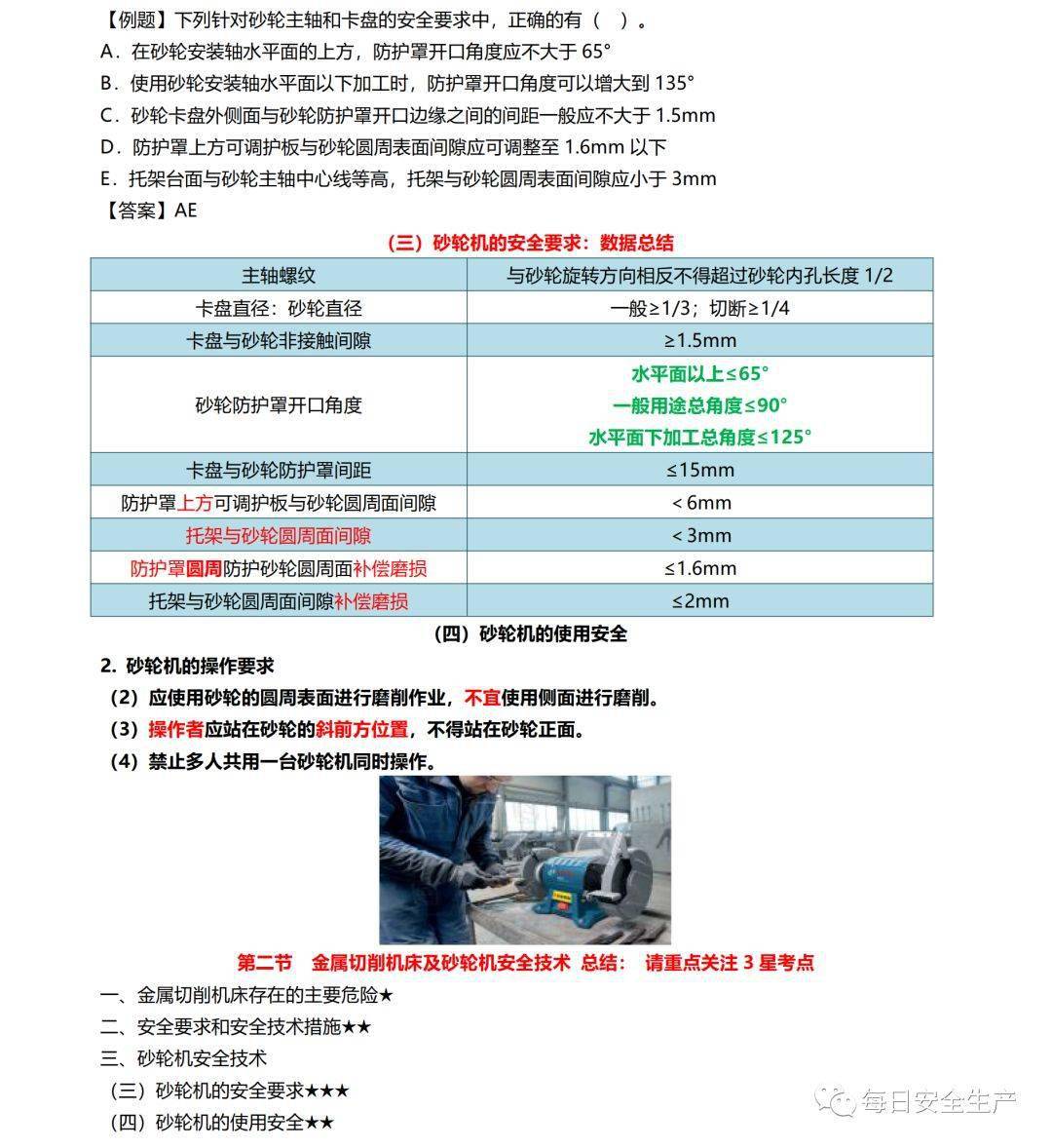 香港6合开奖结果+开奖记录今晚,新技术推动方略_外观版68.823