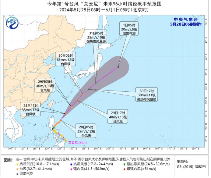 2024年7月浙江台风最新消息解析，观点与动态