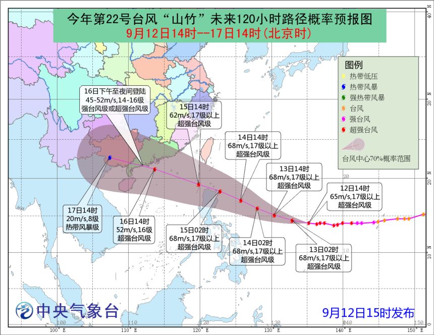 四会15天最新天气预报,四会未来15天天气预报，洞悉气象变化，为您的生活出行保驾护航