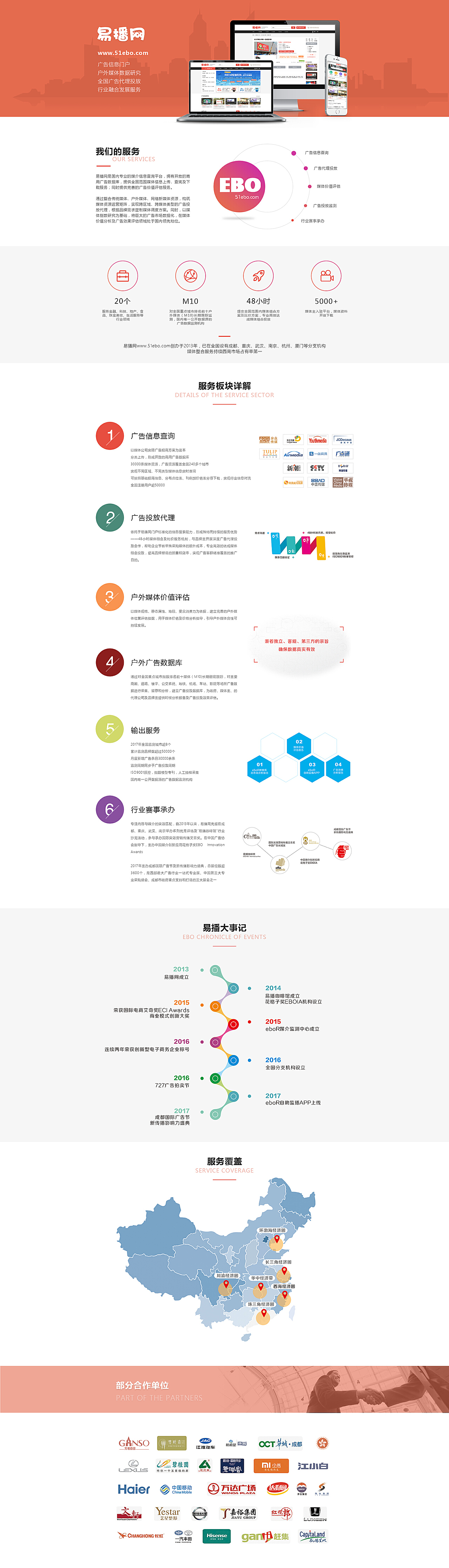 门户最新网站，全新视界等你领略！