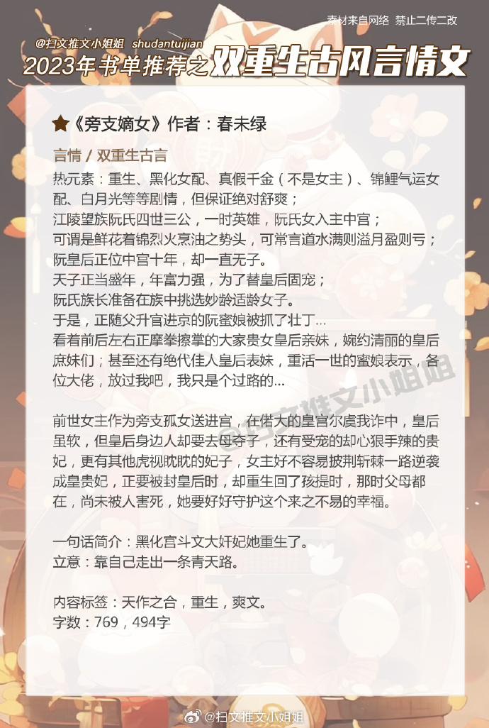 最新厂臣言情，情感交织与命运纠葛的浪漫故事