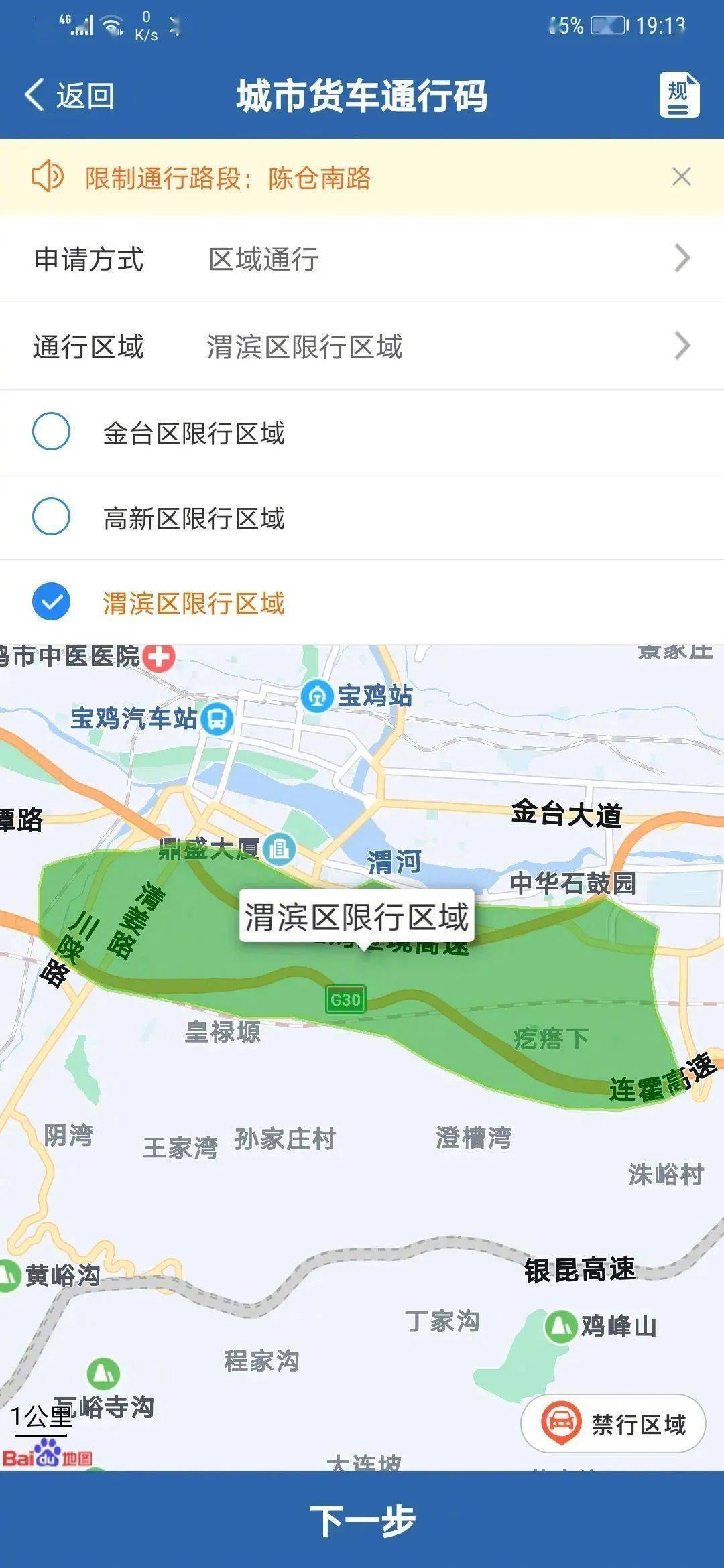 泰和最新地价详解，查询步骤与理解指南（初学者到进阶用户适用）